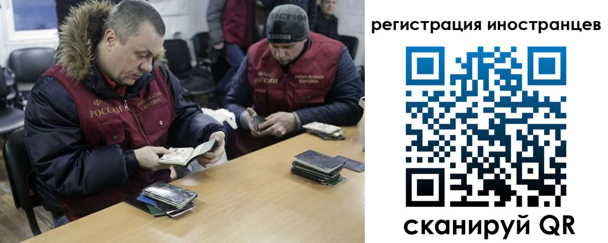 временная регистрация для школы в Гудермесе