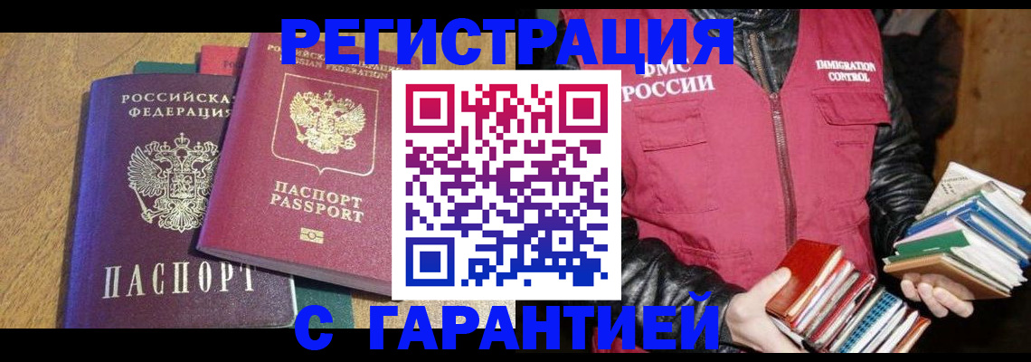 регистрация для школы в Гудермесе